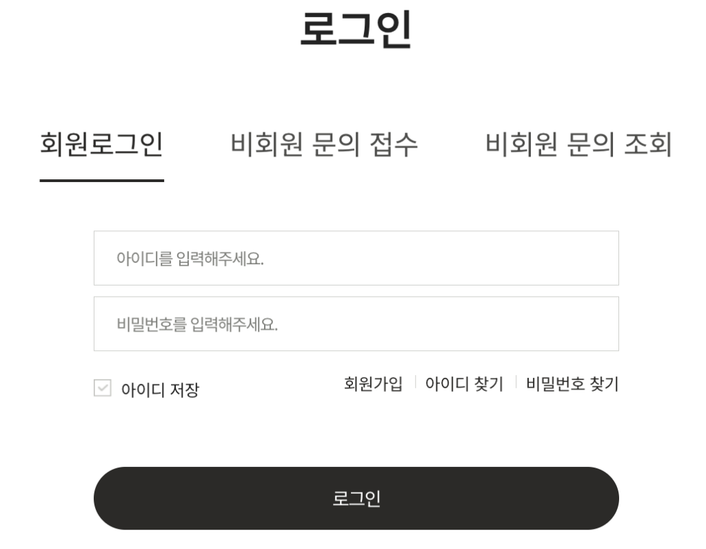 Cuckoo-service-center_Reservation