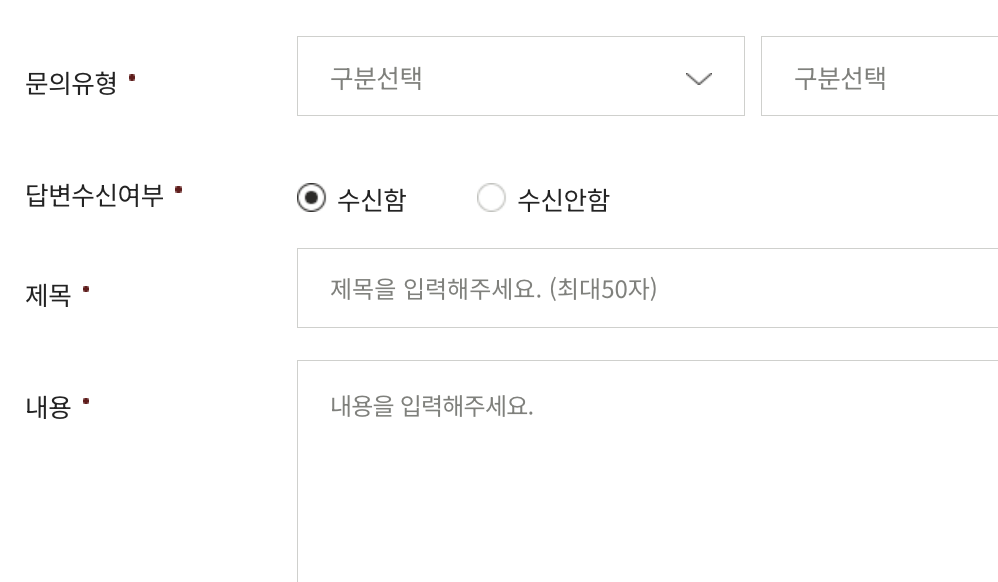 Cuckoo-service-center_Reservation