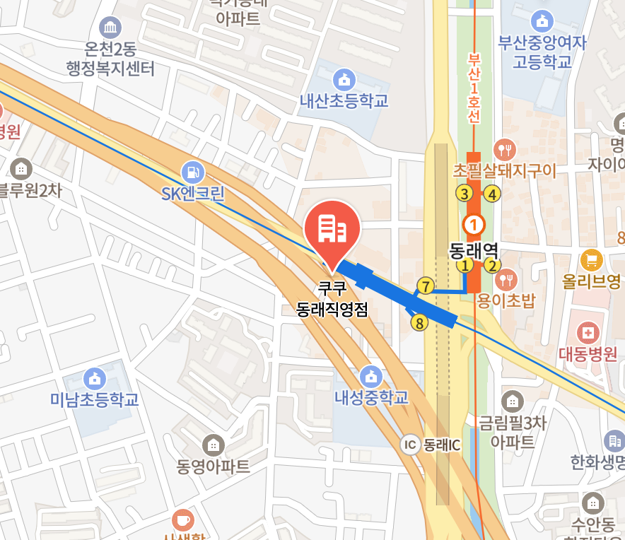Busan Cuckoo Service Center