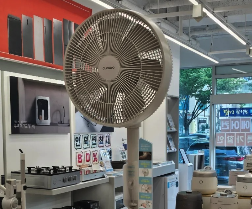 Daegu Cuckoo Service Center