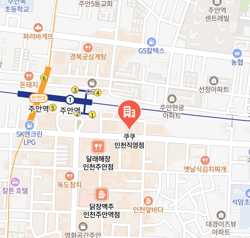 Incheon Cuckoo Service Center