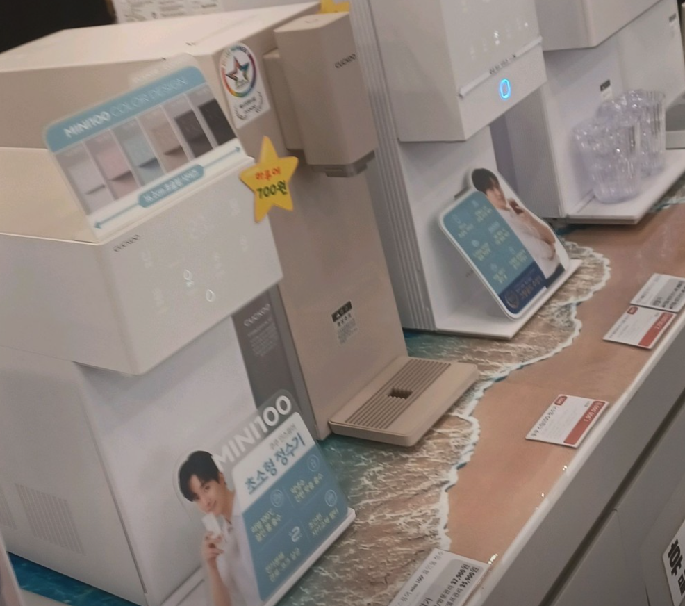 Incheon Cuckoo Service Center