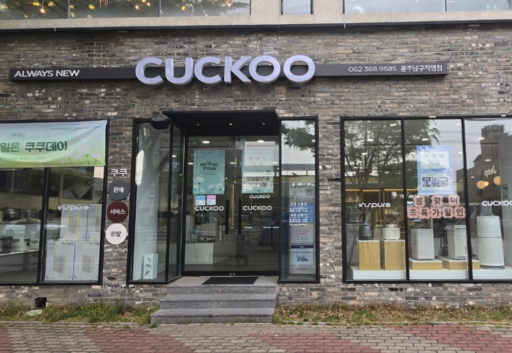 Gwangju Cuckoo Service Center
