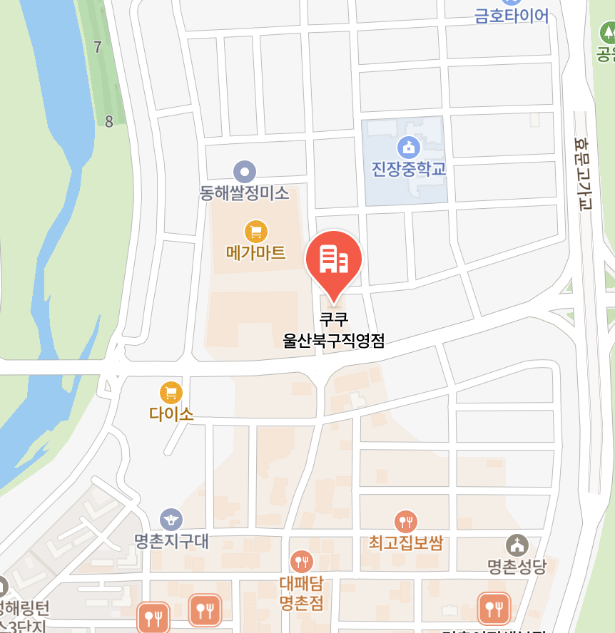 Ulsan Cuckoo Service Center