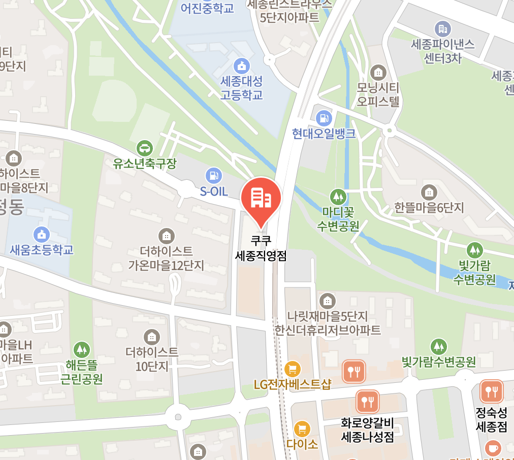 Sejong Cuckoo Service Center