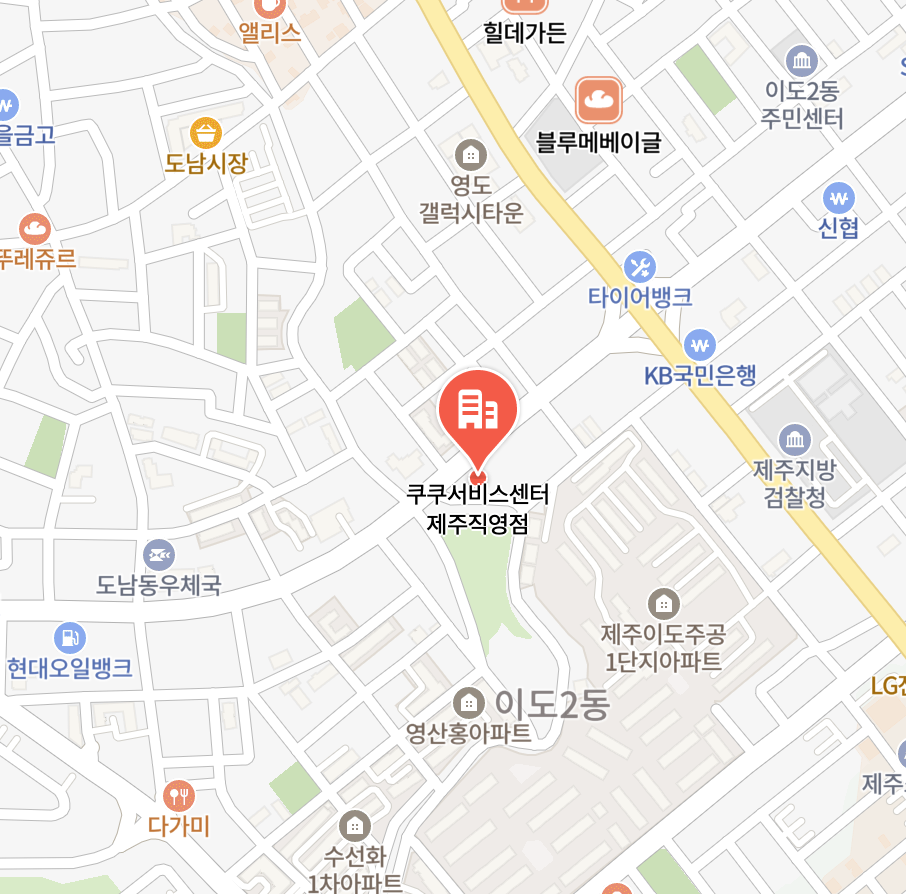 Jeju Cuckoo Service Center