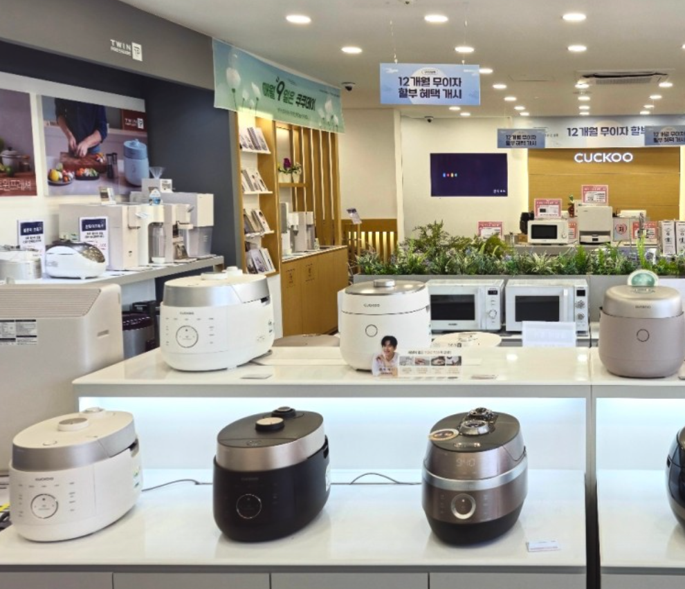 Jeju Cuckoo Service Center