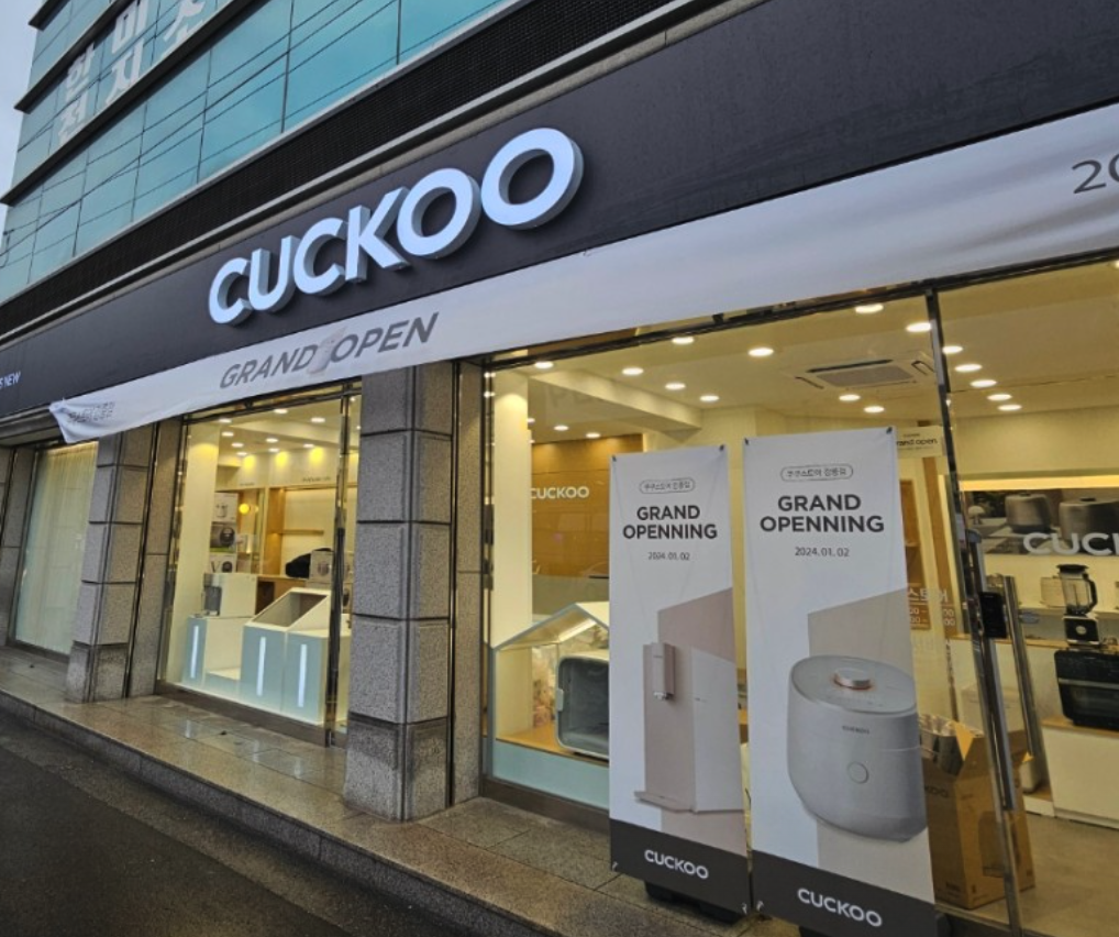 Gangneung Cuckoo Service Center