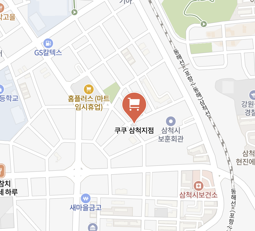 samcheok Cuckoo Service Center