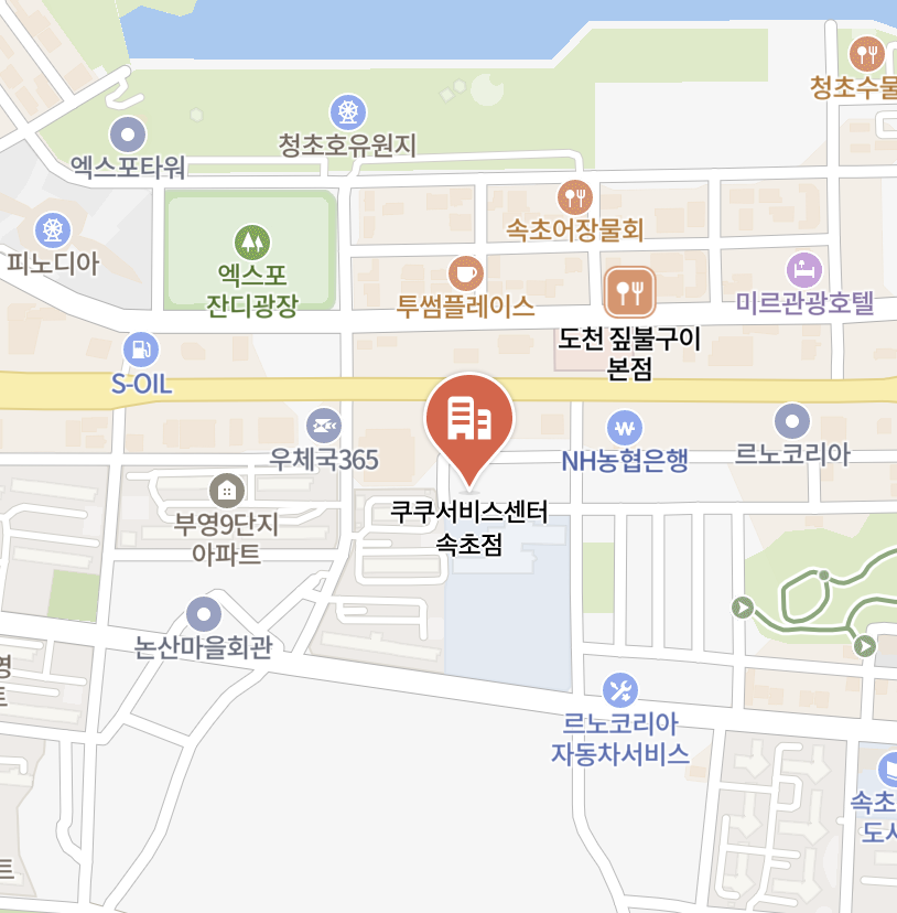sokcho Cuckoo Service Center