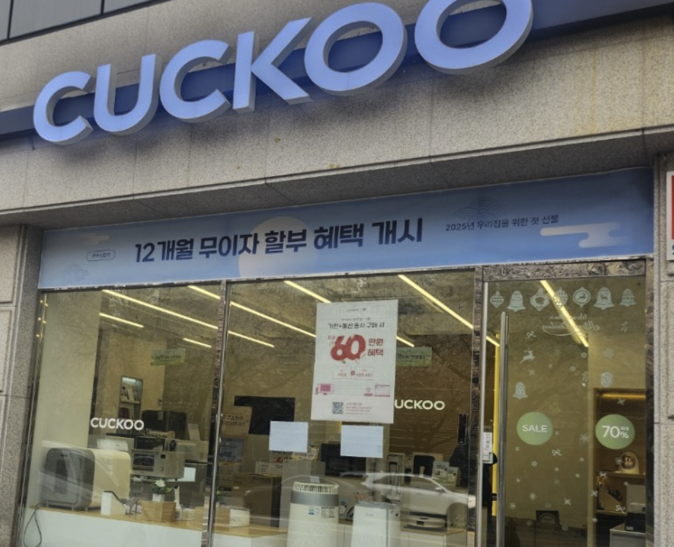wonju Cuckoo Service Center