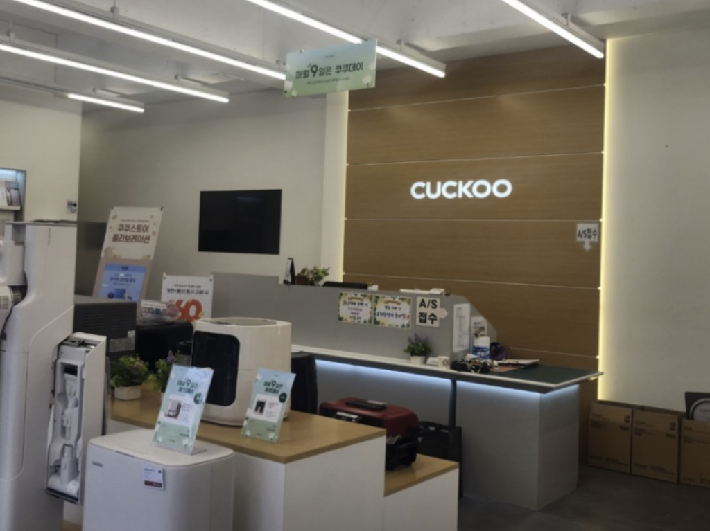 wonju Cuckoo Service Center