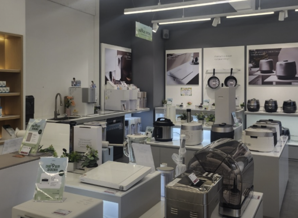 Cuckoo Service Center