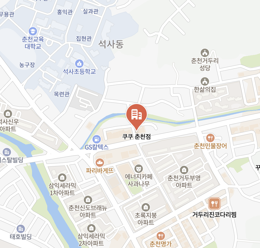 Chuncheon Cuckoo Service Center