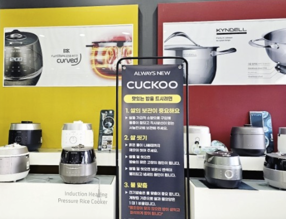 Cuckoo Service Center