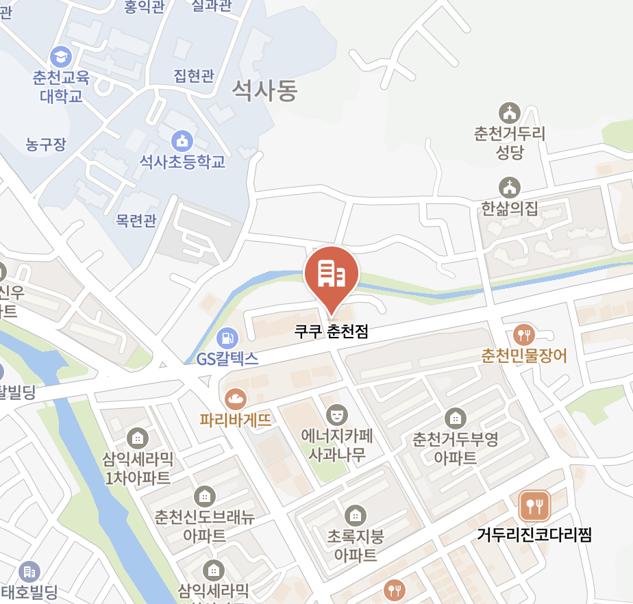 hongcheon Cuckoo Service Center