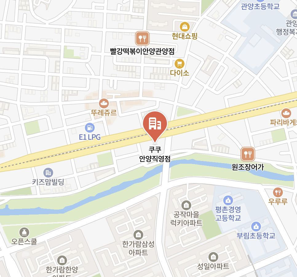 gwacheon Cuckoo Service Center
