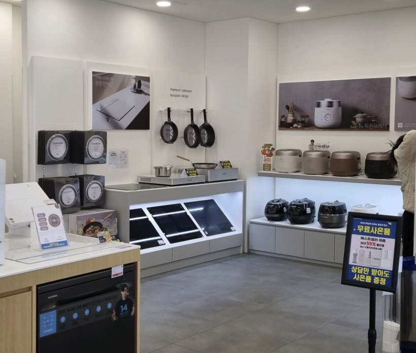 gwangmyeong Cuckoo Service Center