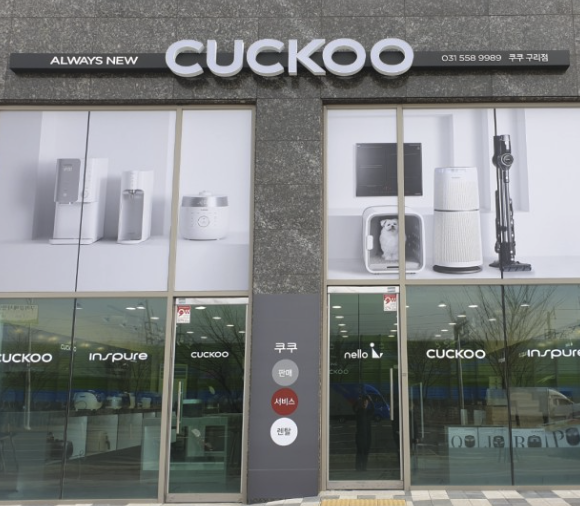 guri Cuckoo Service Center