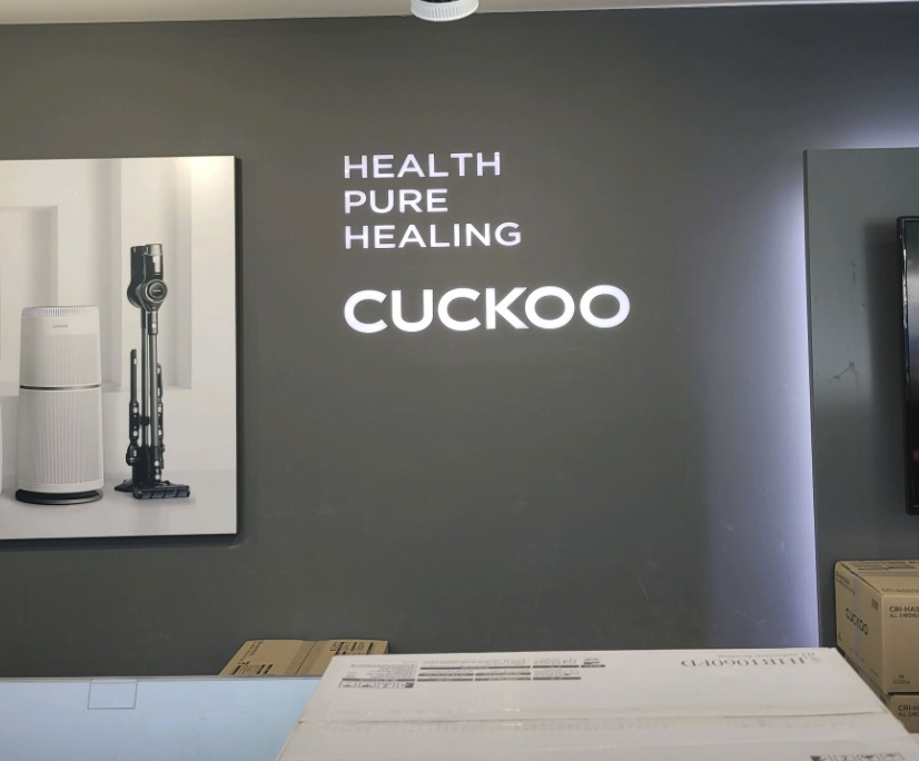 guri Cuckoo Service Center