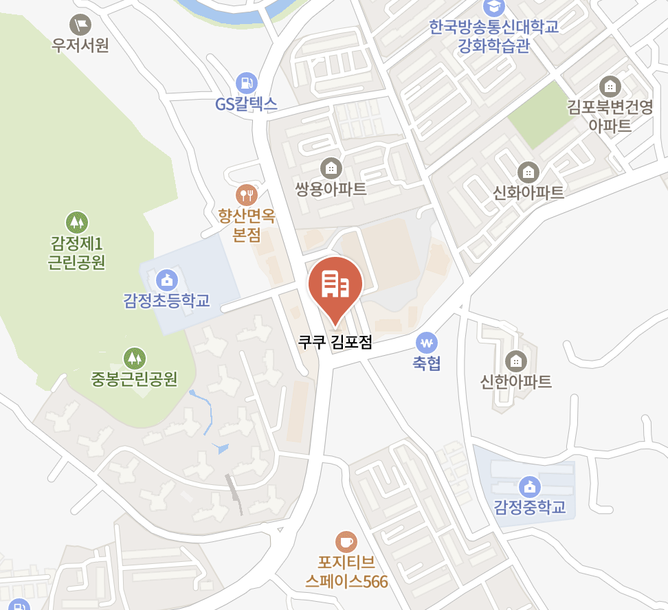 gimpo Cuckoo Service Center