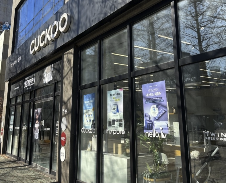 dongducheon Cuckoo Service Center
