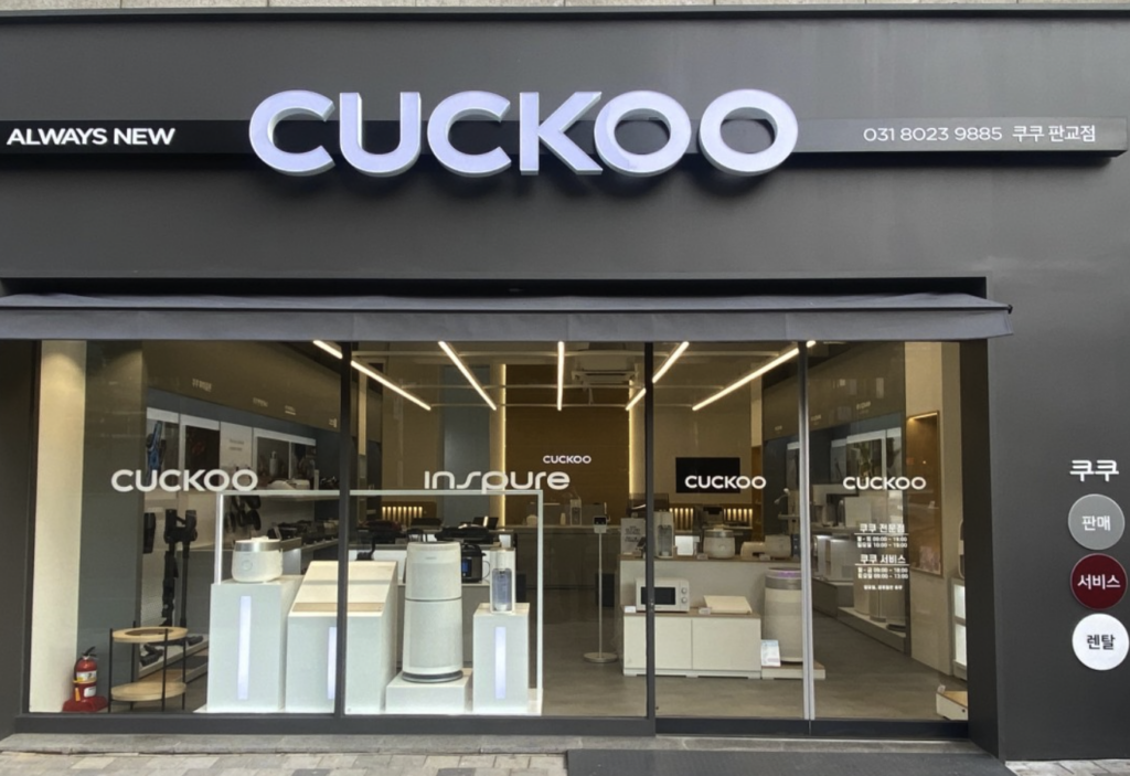 seongnam Cuckoo Service Center