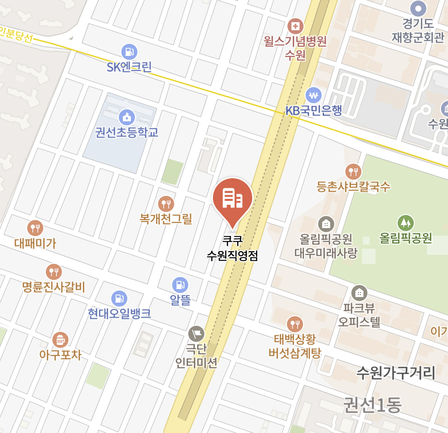 suwon Cuckoo Service Center