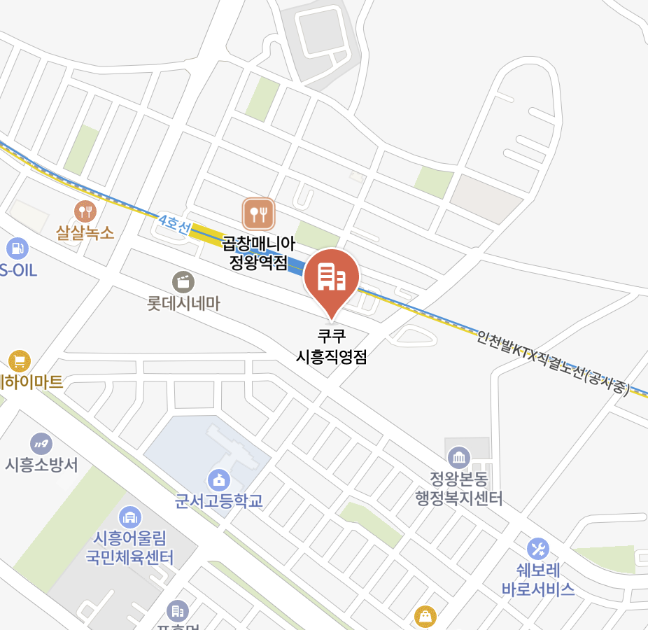 siheung Cuckoo Service Center