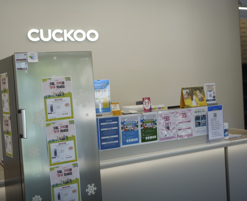 siheung Cuckoo Service Center