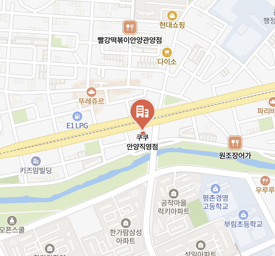 anyang Cuckoo Service Center