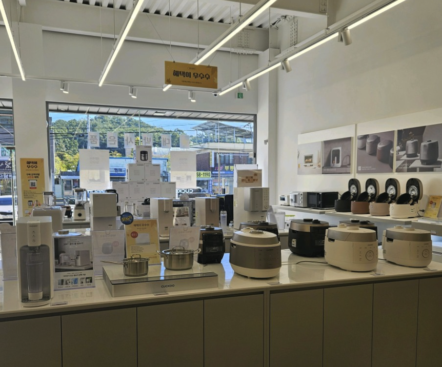 yangju Cuckoo Service Center