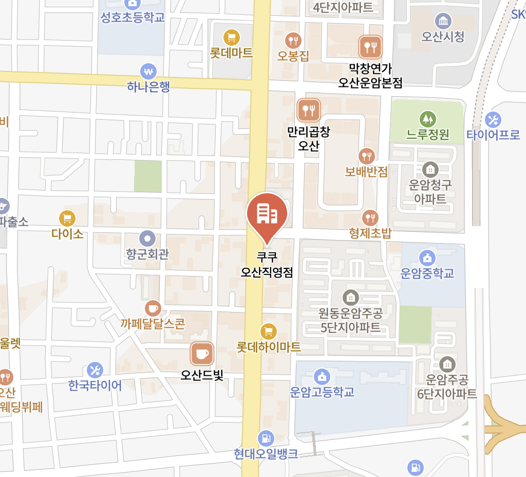 osan Cuckoo Service Center