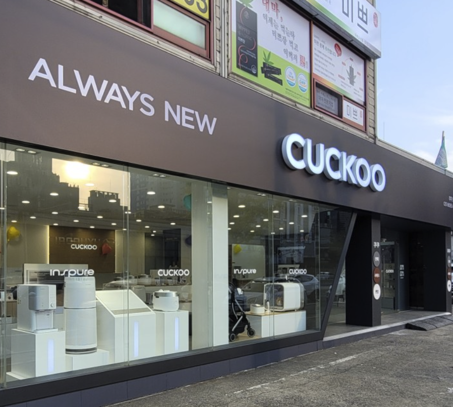 osan Cuckoo Service Center