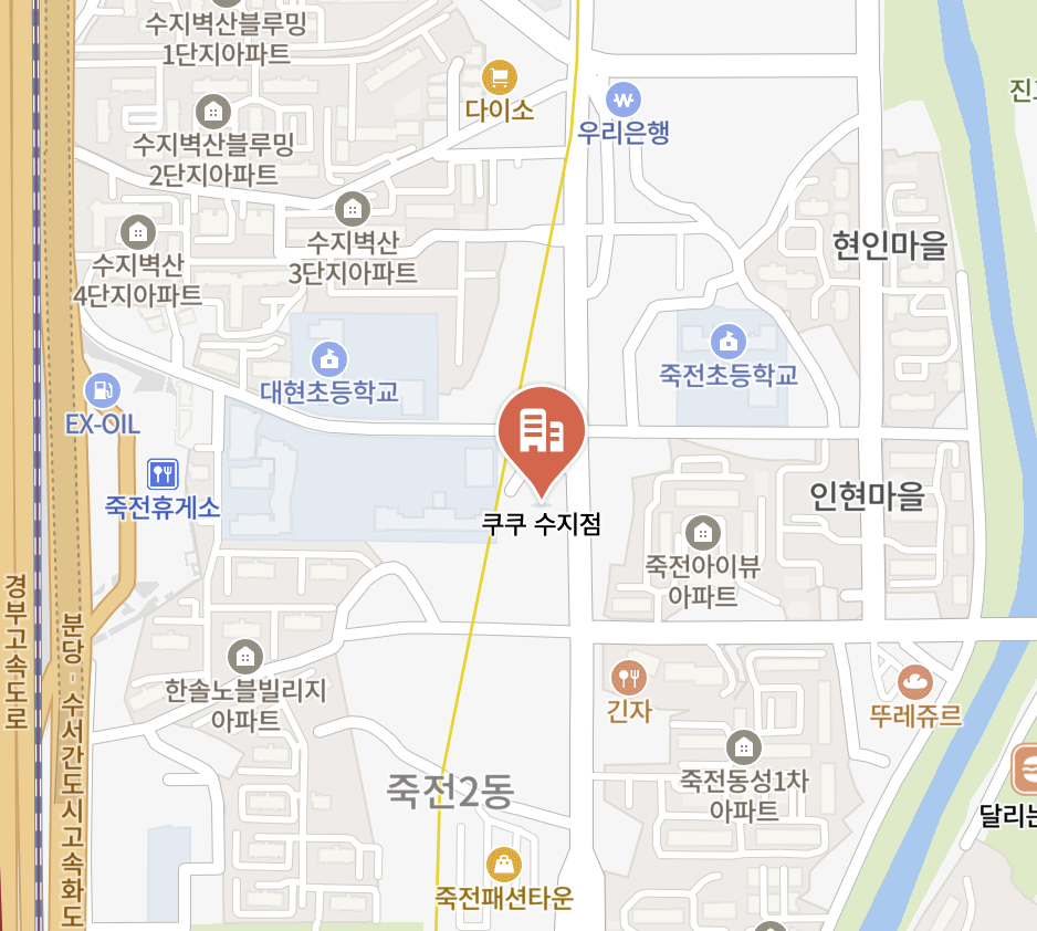 yongin Cuckoo Service Center