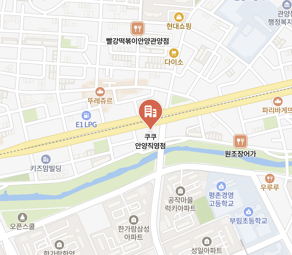 uiwang Cuckoo Service Center