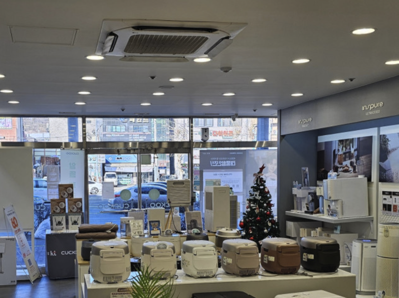 uiwang Cuckoo Service Center