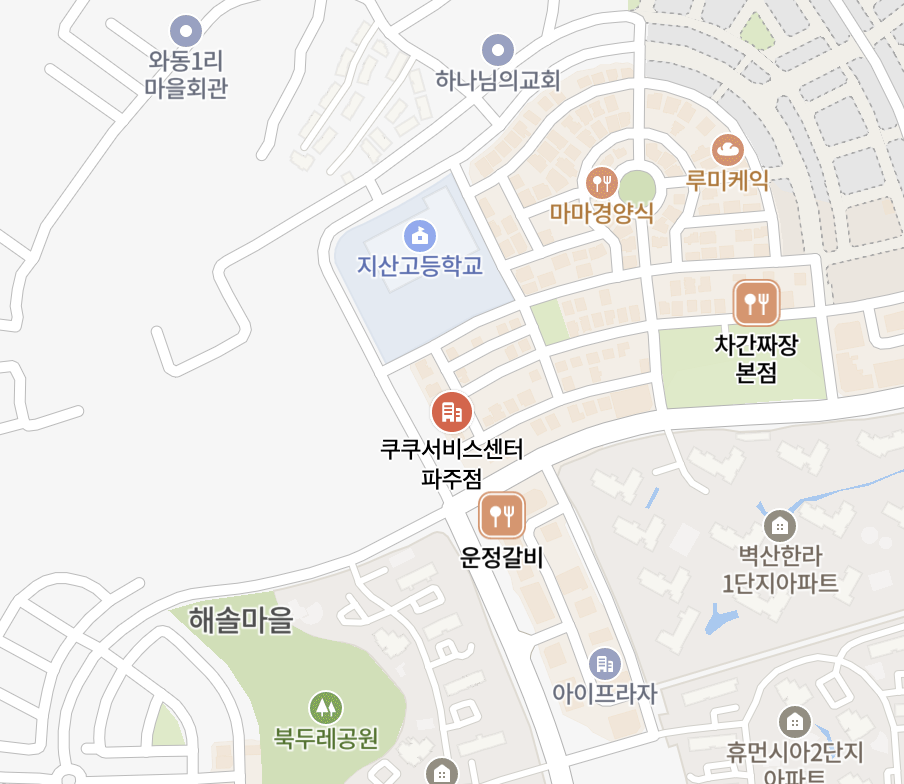 paju Cuckoo Service Center
