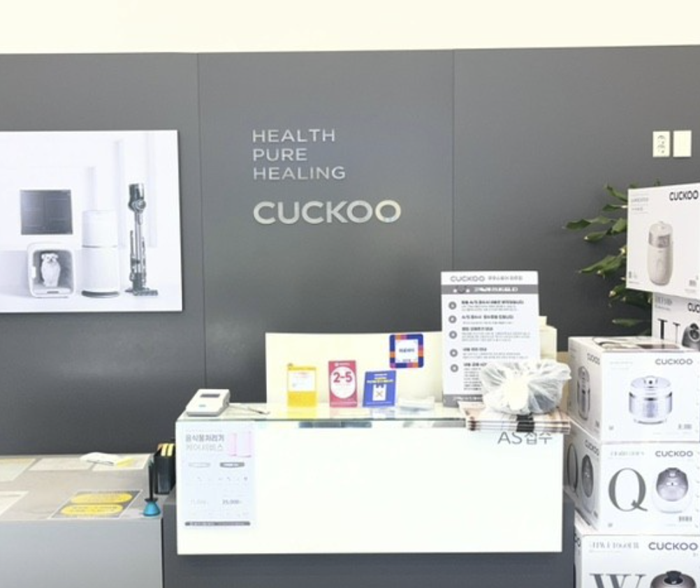 paju Cuckoo Service Center