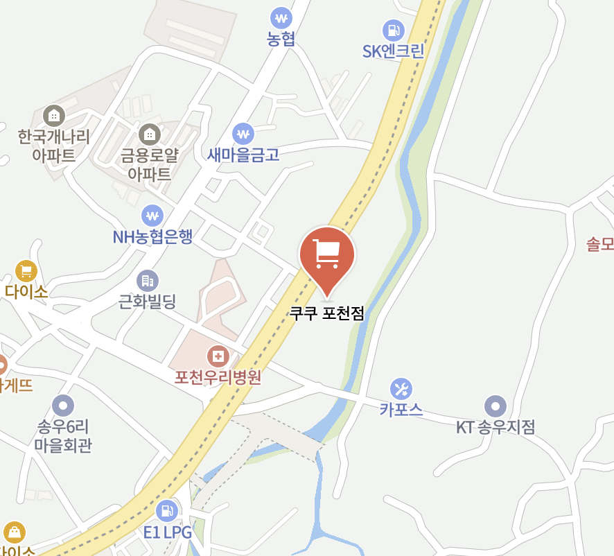 pocheon Cuckoo Service Center