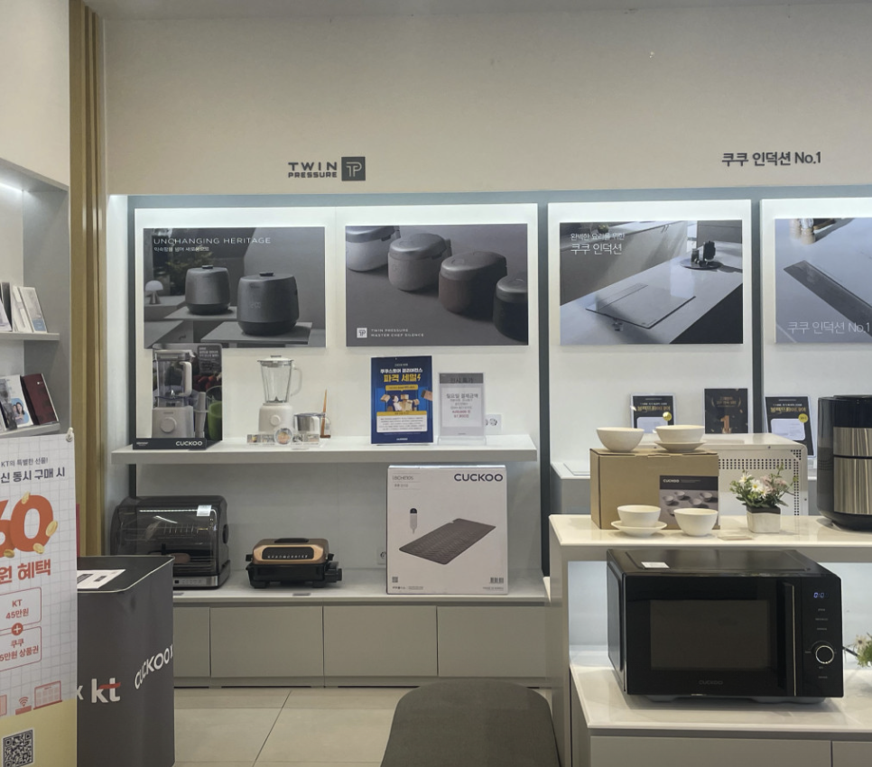 hanam Cuckoo Service Center