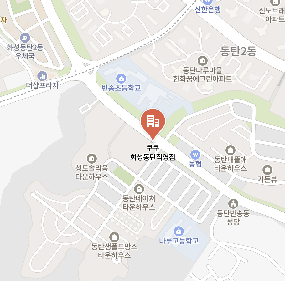 hwaseong Cuckoo Service Center