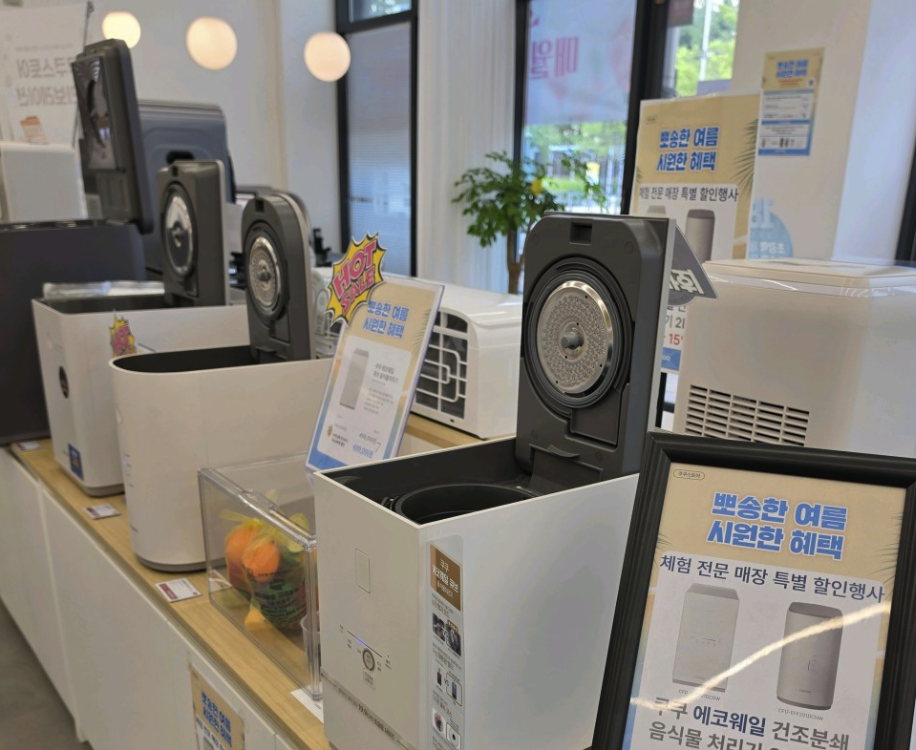 hwaseong Cuckoo Service Center