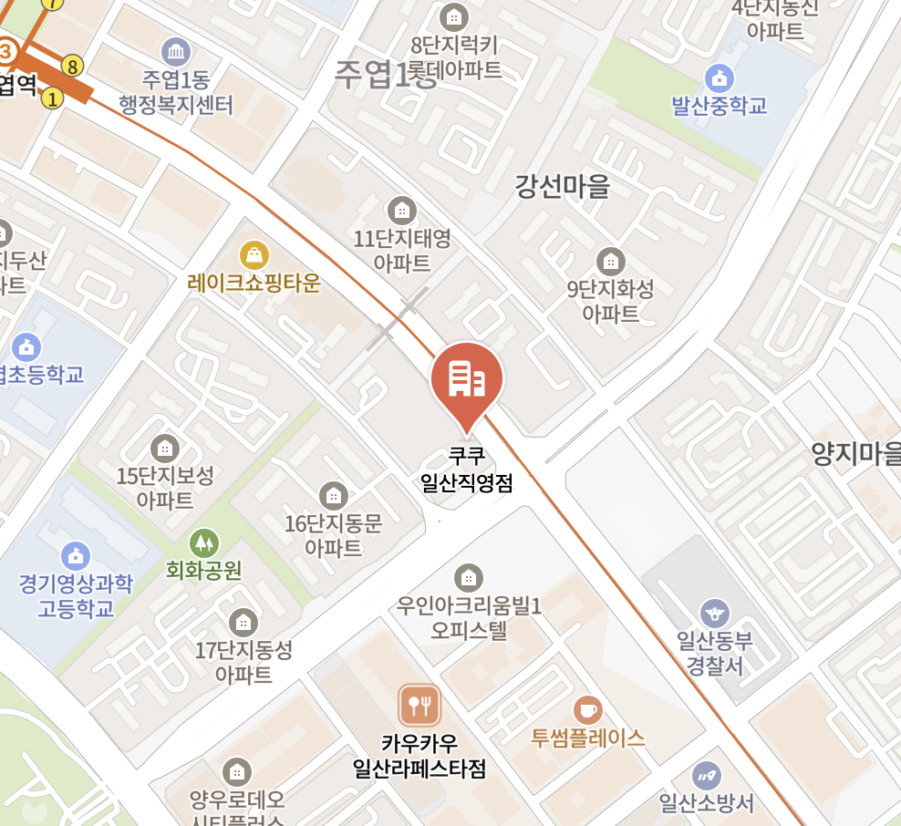 ilsan Cuckoo Service Center