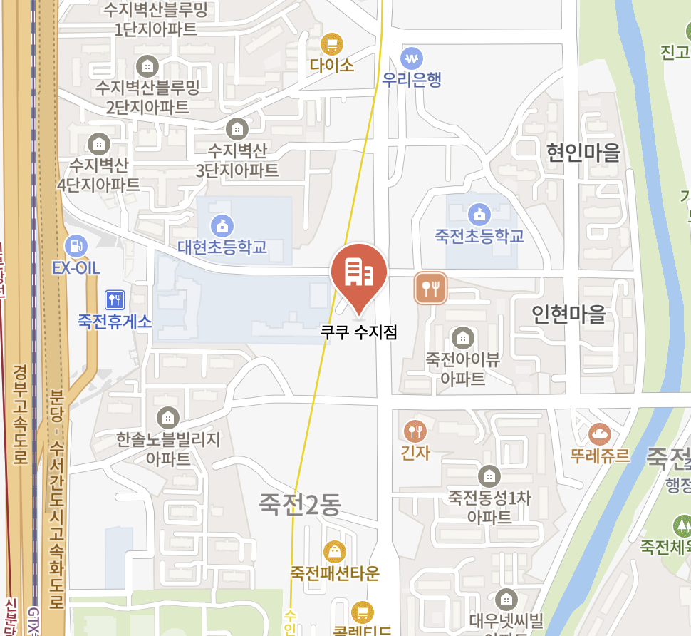 suji Cuckoo Service Center