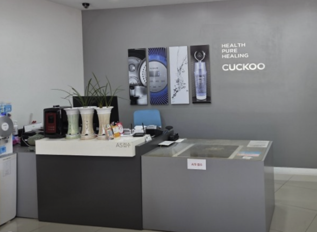 geoje Cuckoo Service Center