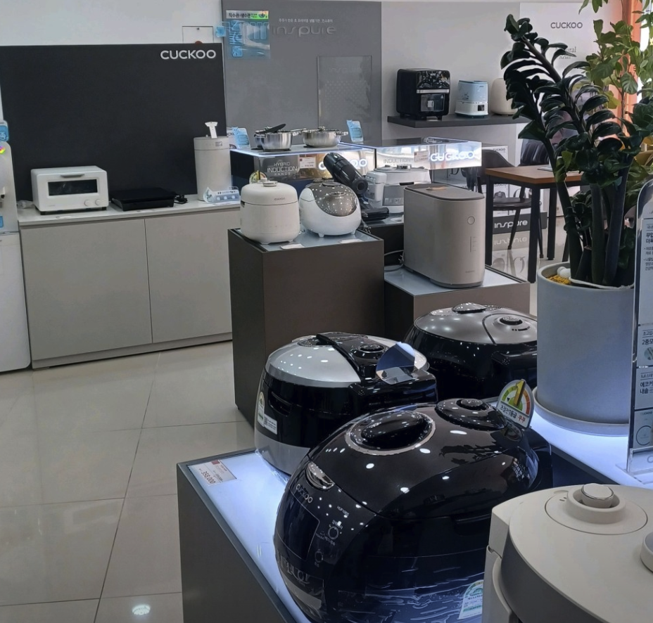 geoje Cuckoo Service Center