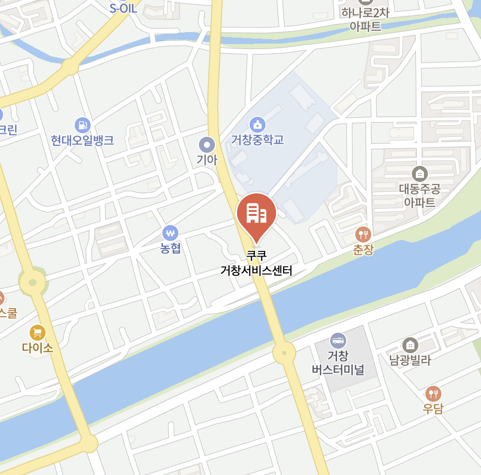 geochang Cuckoo Service Center