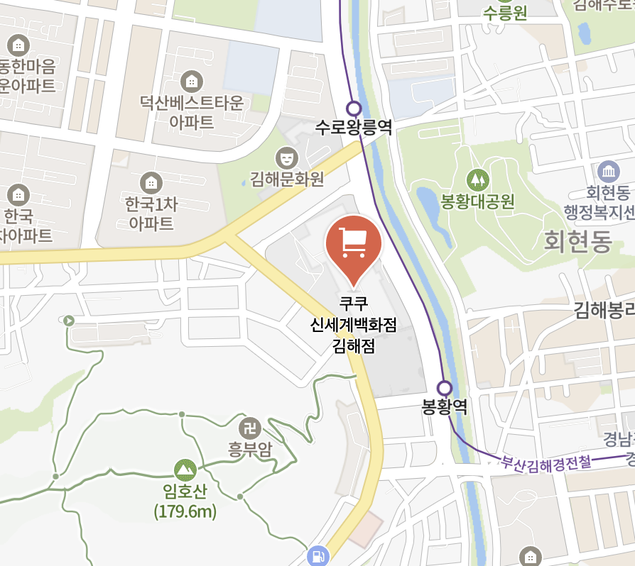 gimhae Cuckoo Service Center