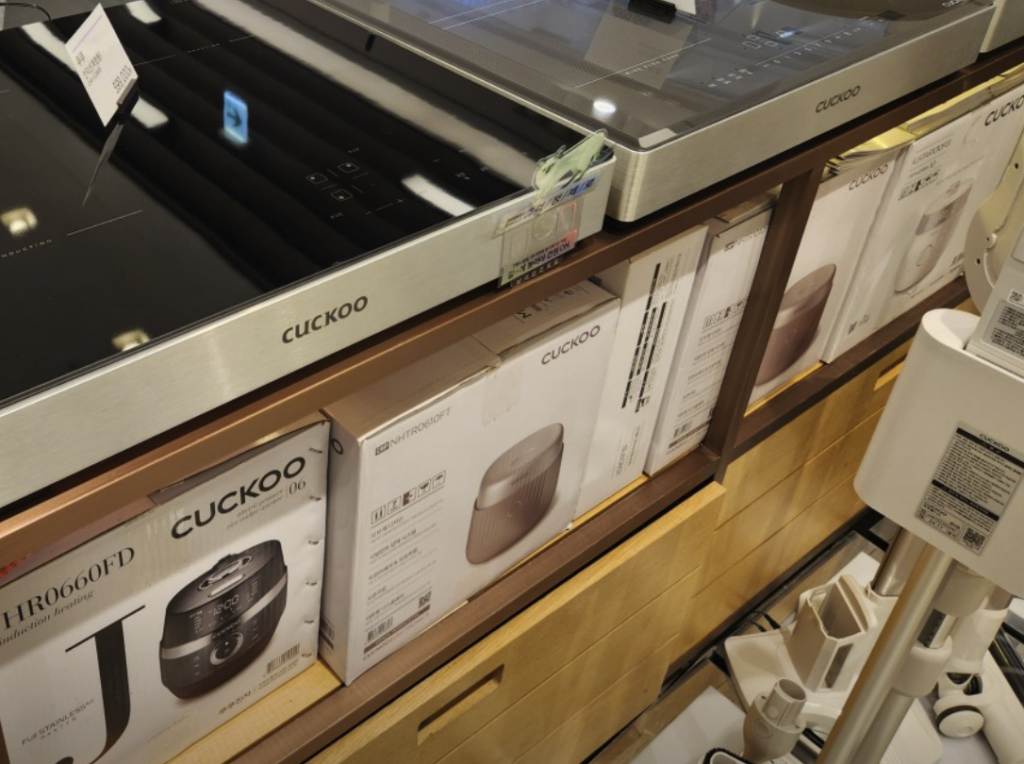 gimhae Cuckoo Service Center